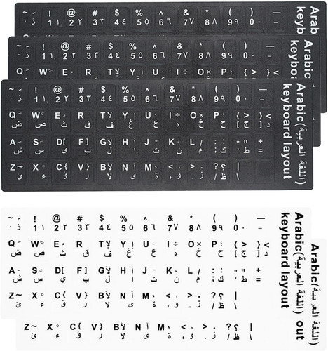 Tastaturaufkleber arabisch 5er - arabisch,