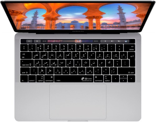 Tastatur abdeckung arabisch - kb,
